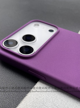 防指纹磨砂颗粒手感大孔火山口适用iphone17Pro手机壳Air苹果16ProMax硅胶软壳15Plus网红14紫色13简约小众12