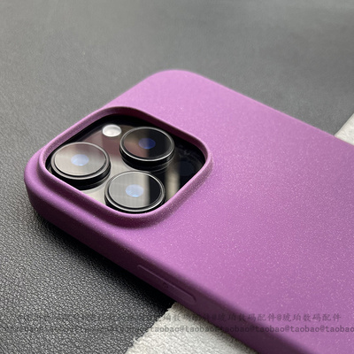17Air防指纹粗磨砂颗粒手感葡萄紫色大孔火山口适用iPhone16pro手机壳苹果15ProMax硅胶软壳14全包边13简约12