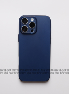 iPhone16e超薄tpu硅胶软壳15pro适用苹果16ProMax手机壳深蓝色14抗指纹防刮花磨砂13裸机感12简约半透明17Air