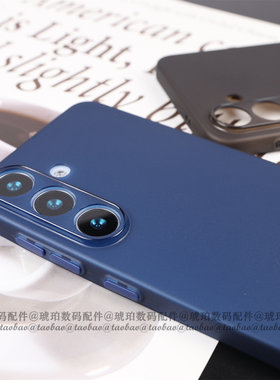适用三星GalaxyS25Ultra手机壳S26+超薄柔软TPU硅胶软壳S24全包圆弧边S23微磨砂防指纹S22高颜值深蓝色S21FE