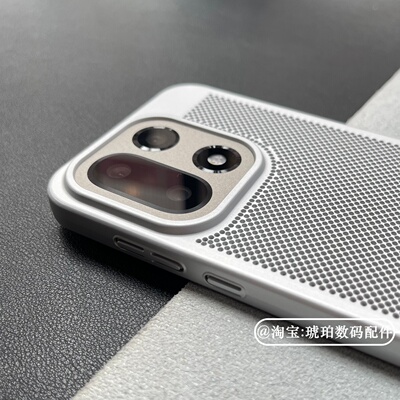 适用一加15手机壳1+13T夏天镂空散热透气网格硬壳OnePlus保护套Ace6T大孔镜头Ace5磨砂裸机感全包边简约银色