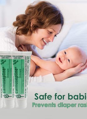 Calmoseptine Ointment, Menthol Itch Cream  护臀膏120g