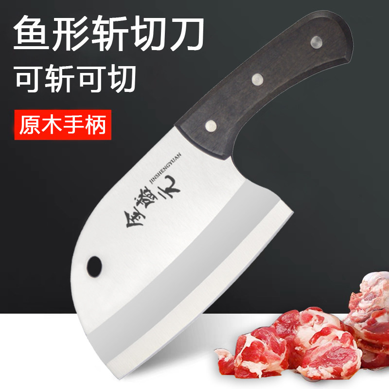 菜刀家用鱼头刀斩切两用刀厨师锋菜刀