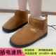 插电充电加热棉调温男女可行走保暖电热鞋 发热鞋 暖脚宝电暖鞋