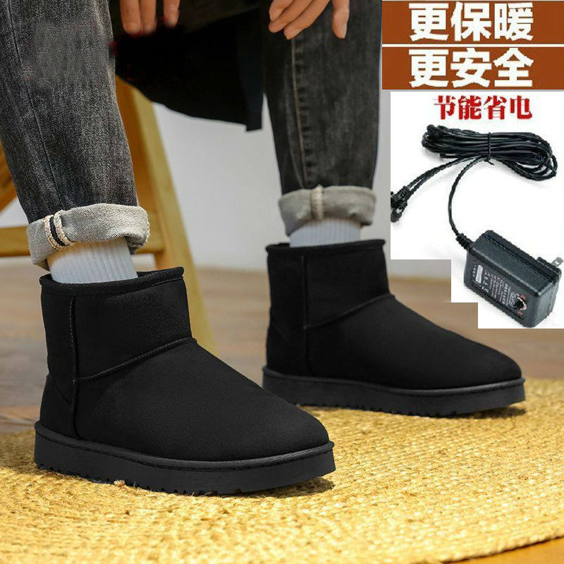 佳贝电暖鞋usb加热保暖暖脚宝