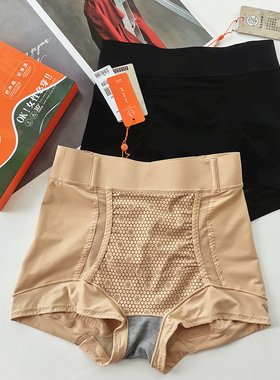 千芝色OK必穿裤提臀收腹内裤中腰三角A8056J轻薄舒适塑型美体裤