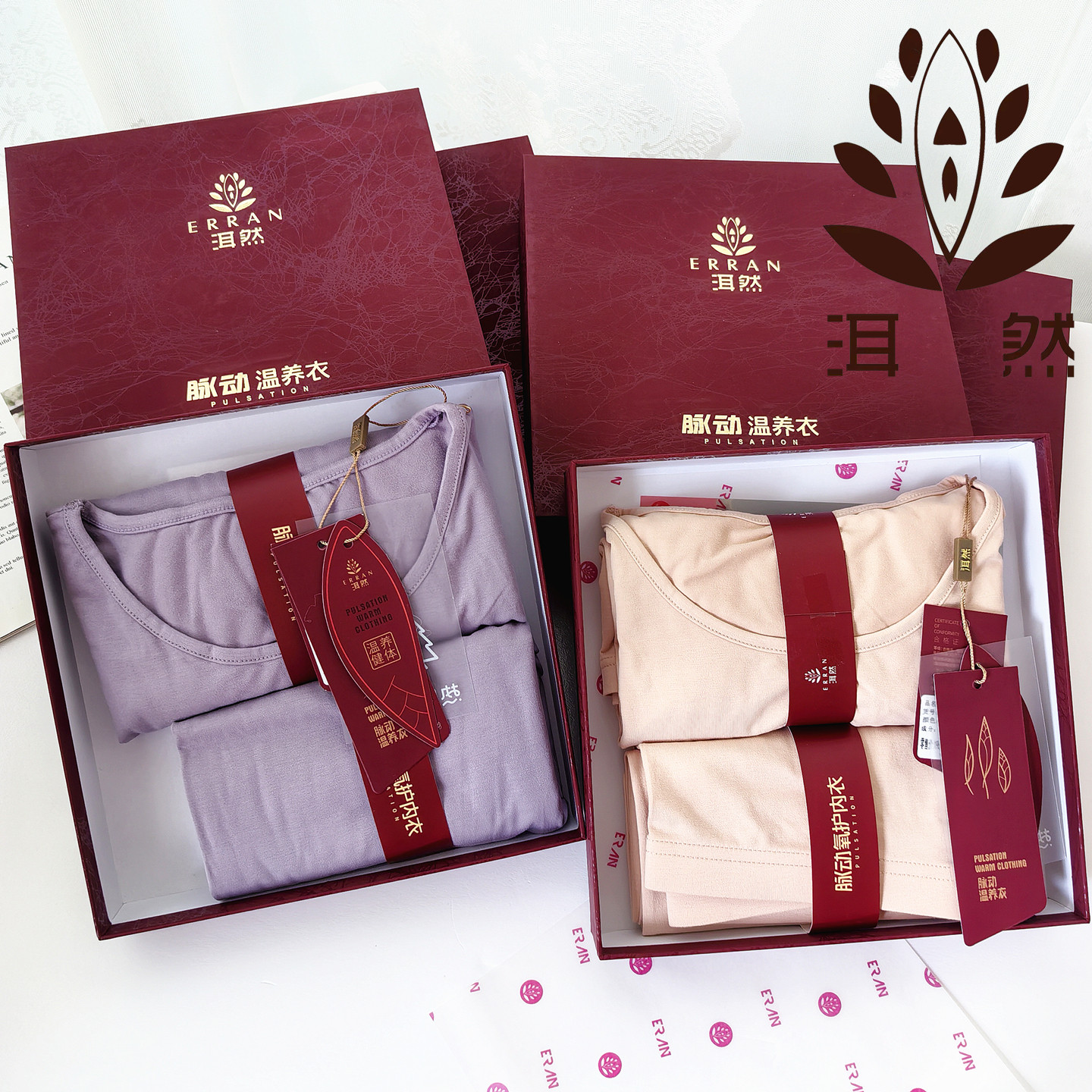 洱然长袖情侣简约纯棉秋衣秋裤套