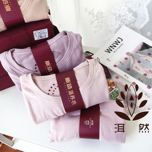 洱然长袖情侣简约羊毛润肤保暖套
