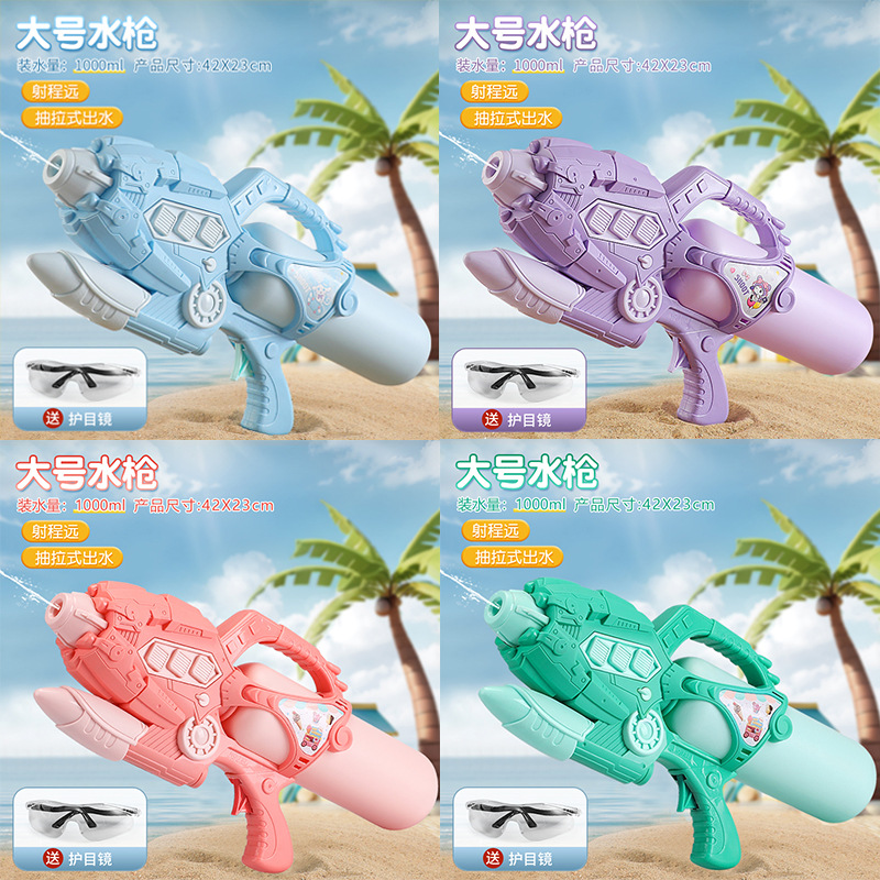 爆款大号儿童水枪玩具