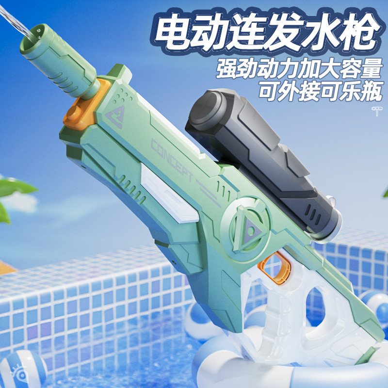 电动连发水枪大容量儿童玩具