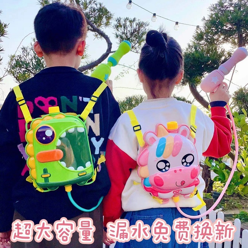 儿童抽拉式大容量背包喷水枪