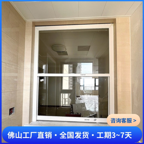 网红上下提拉窗轻松提拉任意悬停