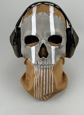 手工定制使命召唤cod19空袭幽灵ghost面具沙色头套3D打印缝制敷面