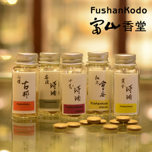 富山香堂 沉香檀香香片琦楠红土会安安汶金标香锭电熏香家居香薰