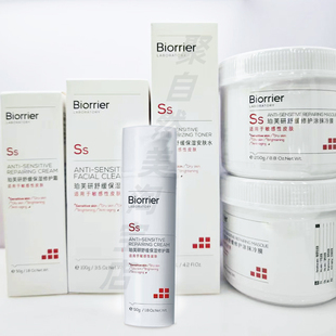 珀芙研舒缓保湿修护霜舒缓修护霜敏感肌保湿修护霜 728霜屏障受损