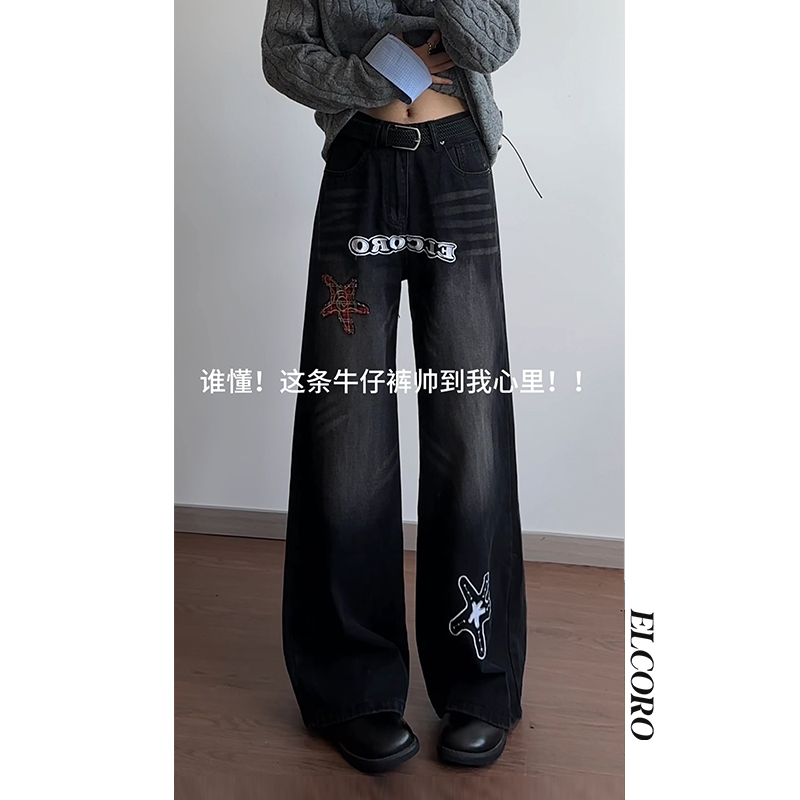 2025新款美式复古格纹星星贴布绣男装牛仔裤设计感宽松休闲阔腿裤，男装牛仔裤，星座511-1