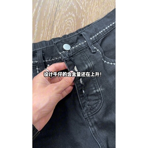 美式高街设计感辑明线黑色牛仔裤男秋冬猫须纹显高显瘦直筒裤男生图片