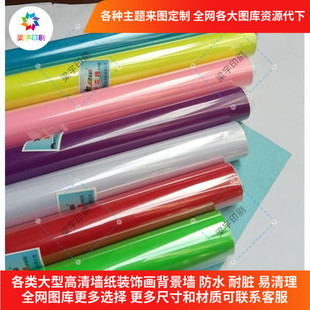 即时贴pvc不干胶纯色墙纸刻字贴带背胶贴纸户外广告贴纸包邮