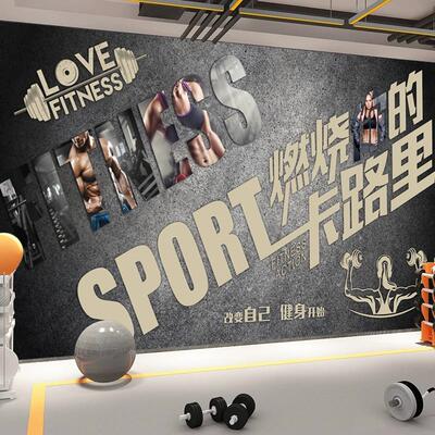 3d运动健身房墙面装饰壁纸拳击复古怀旧风墙贴画励志墙纸海报贴纸