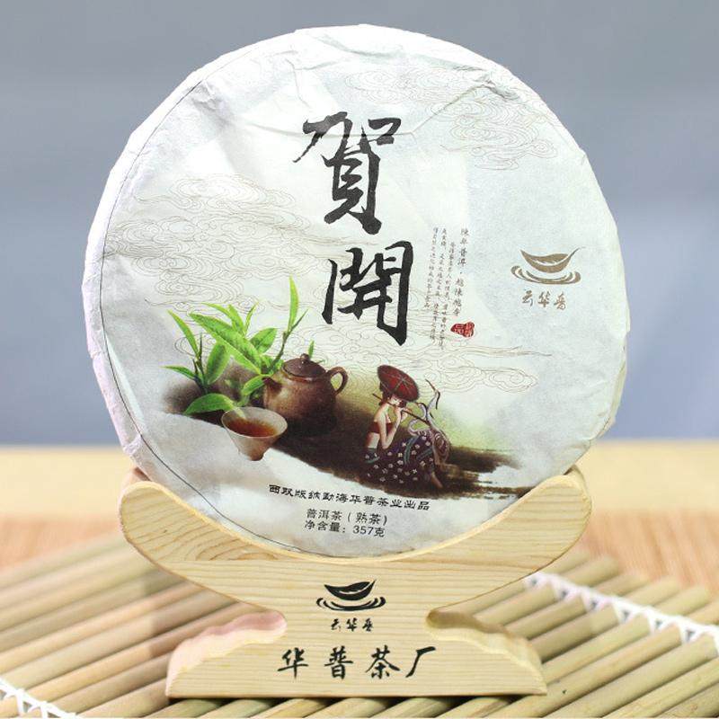 云南贺开普洱茶熟茶饼357g古树大叶种晒青毛茶纯料发酵