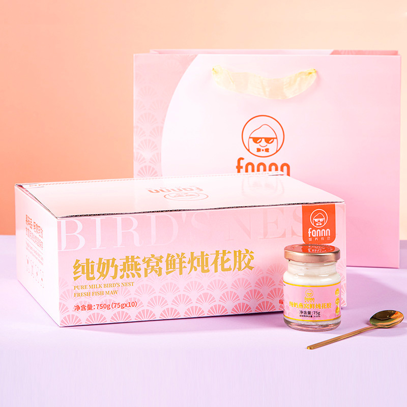 纯奶燕窝鲜炖花胶75g*10瓶礼盒装牛奶燕窝鱼胶银耳粥即食滋补品