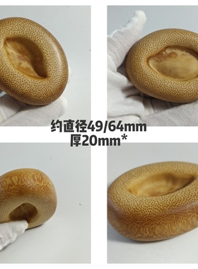 素面手工精磨玉竹隔圆片茶室茶玩文玩摆件手把件精磨竹竹器香盘