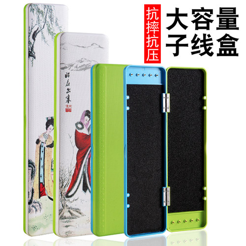 单层子线盒三层四面竞技钓鱼