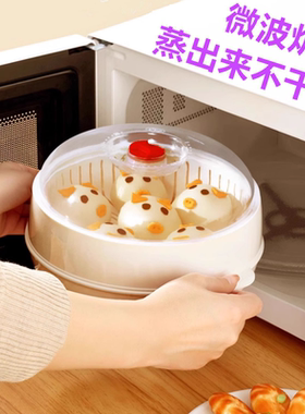 微波炉专用蒸笼食品级