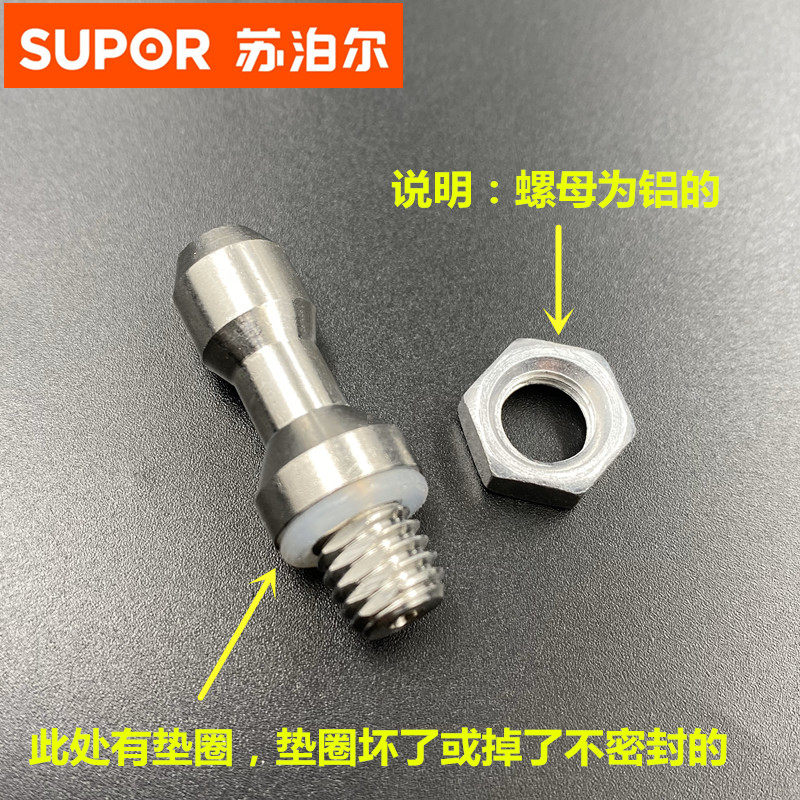 苏泊尔铝合金高压锅排气管不锈钢压力锅配件防堵罩排气柱排气杆