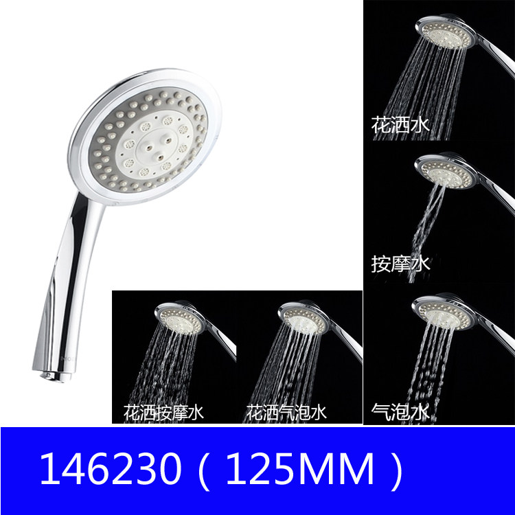 MOEN摩恩58332、58331的原装手持花洒喷头淋浴器莲蓬头146320