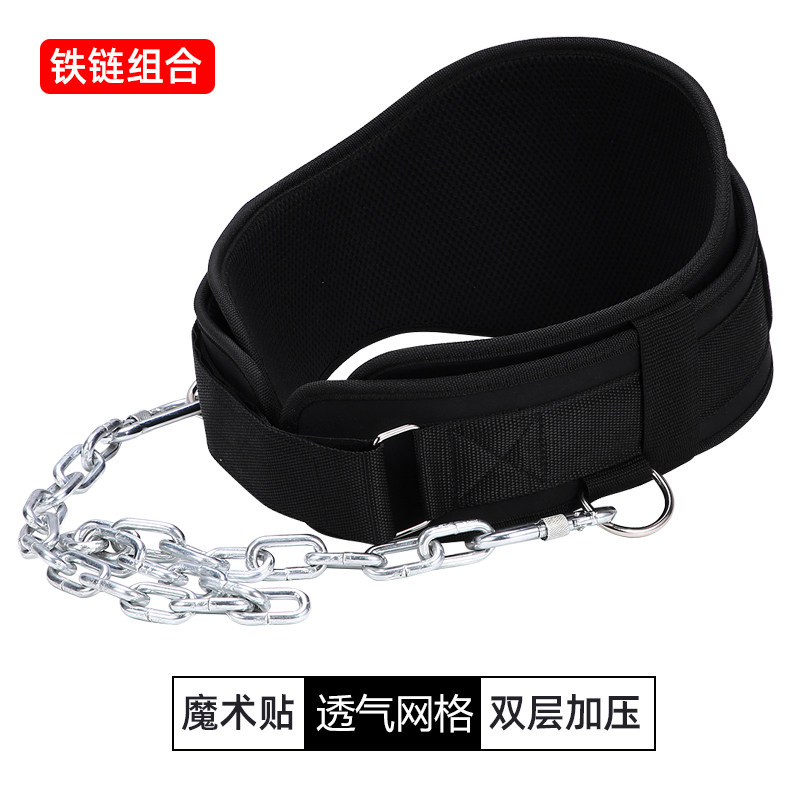 负重腰带健身引体向上负重腰带深蹲引体负重带单杠双杠负重铁链条