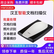 Hanwang HW5680A Máy quét văn bản A4 màu nhanh nhận dạng văn bản OCR nhận dạng bảng - Máy quét