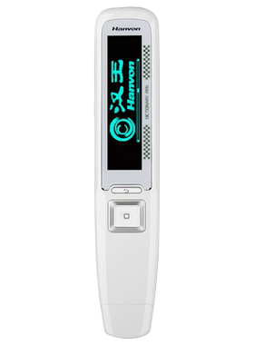 汉王e典笔A10Tplus翻译笔E典笔
