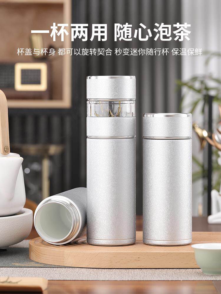 智能保温杯男士女茶水分离泡茶杯办公室旅行陶瓷内胆水杯