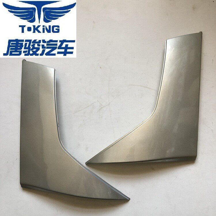 适配唐骏欧铃赛菱a6/赛铃a6大灯包角侧围护角前围包角侧板护板