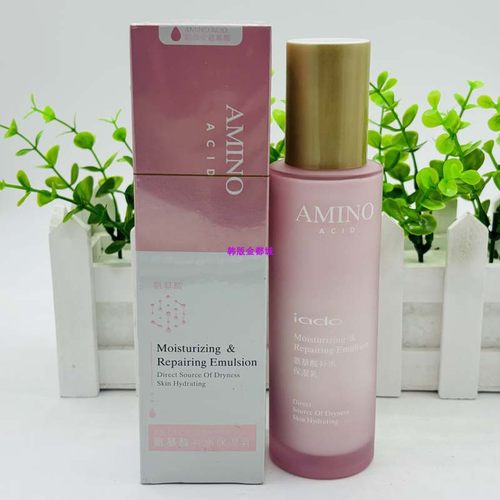 氨基酸保湿修护乳保湿水素颜霜