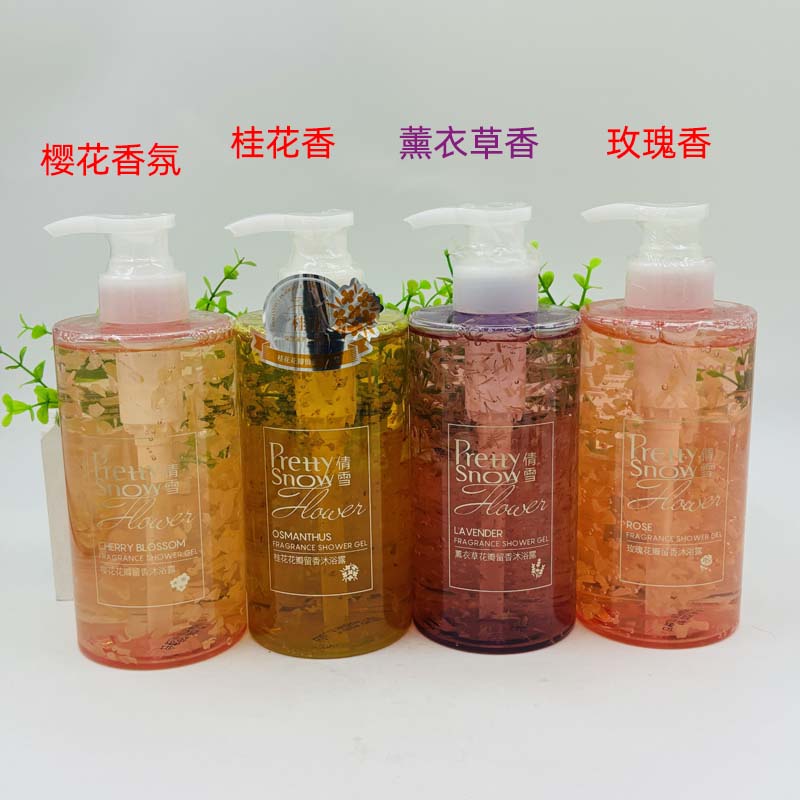 正品倩雪玫瑰花瓣留香沐浴露520ml薰衣草樱花香氛沐浴乳水润洁净