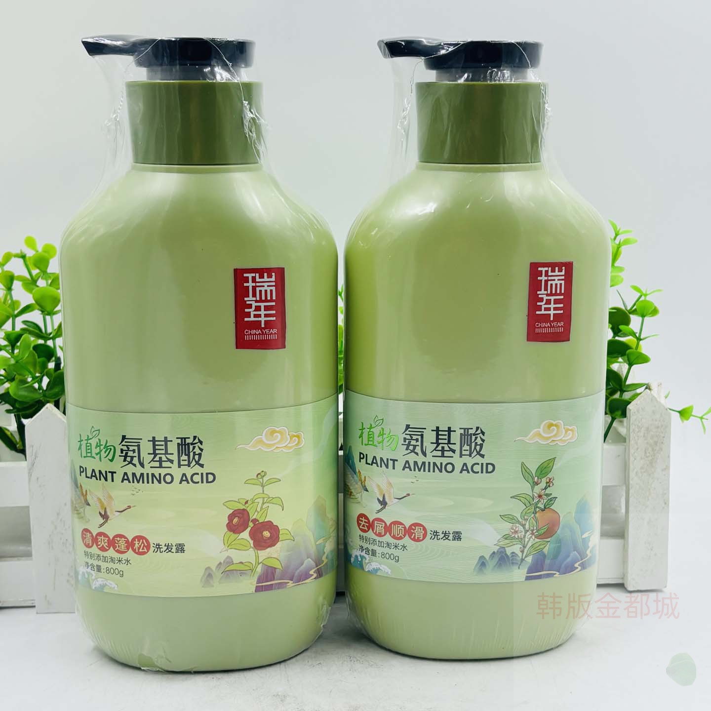 瑞年植物氨基酸洗发水乳去屑顺滑清爽蓬松洗发露男女洁净洗发800g