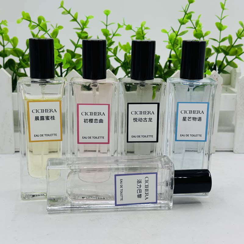 CICIHERA希希赫拉香水初樱恋曲悦动古龙香清新淡香水多款香型可选