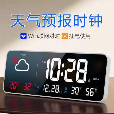 WIFI天气预报网络电子钟