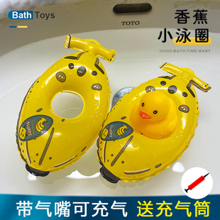 迷你充气香蕉圈甜筒冰淇凌套圈儿童戏水漂浮小船泳圈宝宝洗澡玩具