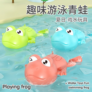 抖音同款 宝宝洗澡玩具儿童戏水会游泳小青蛙婴儿沐浴上链发条青蛙
