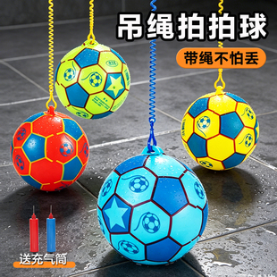 宝宝链子足球玩具拉绳弹力皮球儿童充气拍拍球室外运动防丢吊绳球