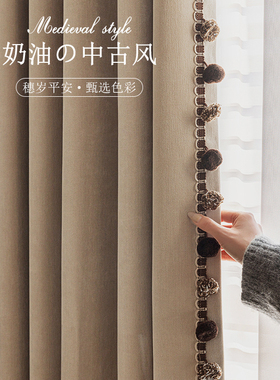 千穗 ` 布盒子新款中古奶油复古极简风雪尼尔遮光窗帘定制