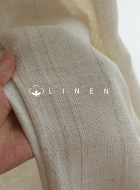 「自然风」原木风编织亚麻帘立体条纹肌理感客厅书房窗帘-川夏