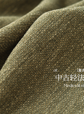 曼塔系列加厚雪尼尔法式南洋高级感中古风墨绿色客厅卧室窗帘