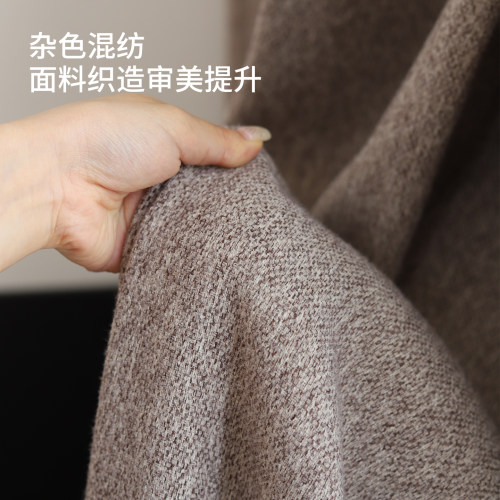 布盒子定制窗帘琉夏双面羊毛质感