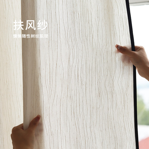 日式棉麻窗帘2024新款遮光飘窗