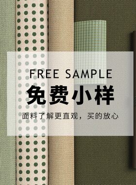 fbox布盒子软装工作室纱帘窗帘