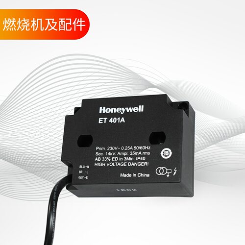霍尼韦尔原装点火变压器ET401A高压包点火器ET402A  ET401 ET402